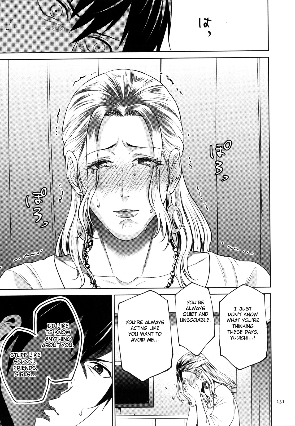 Hentai Manga Comic-Honey Mother And Child Immoral-Read-129